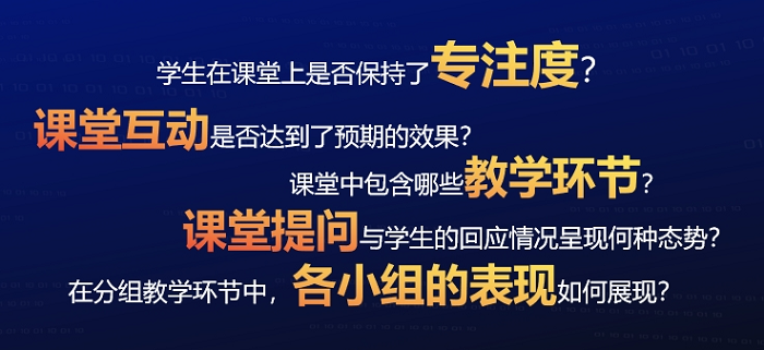 数据分析更智能.png