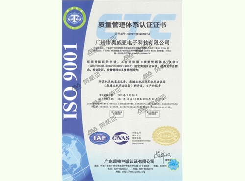 ISO9000