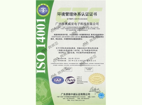 ISO14000